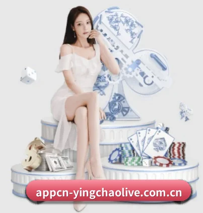 英超直播 APP